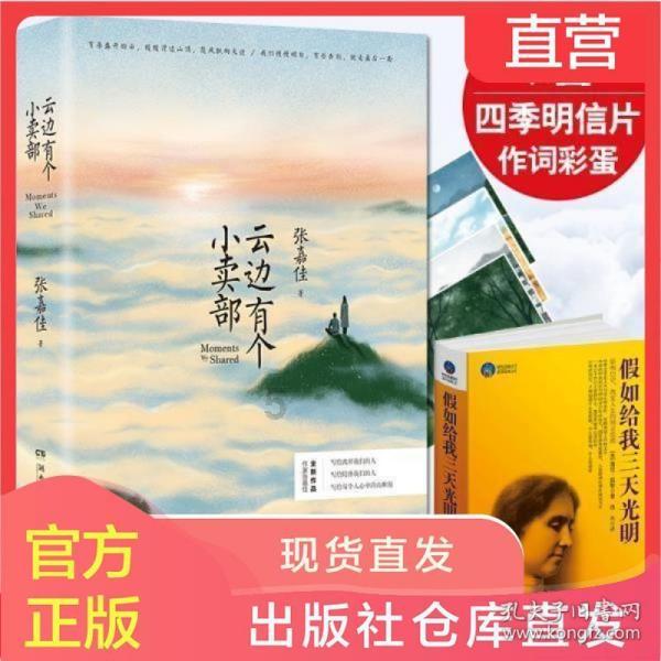 危险航线