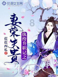 2024山东两会|关注职场女性、家事调解、黄河非遗……细数山东两会上的“她风采”